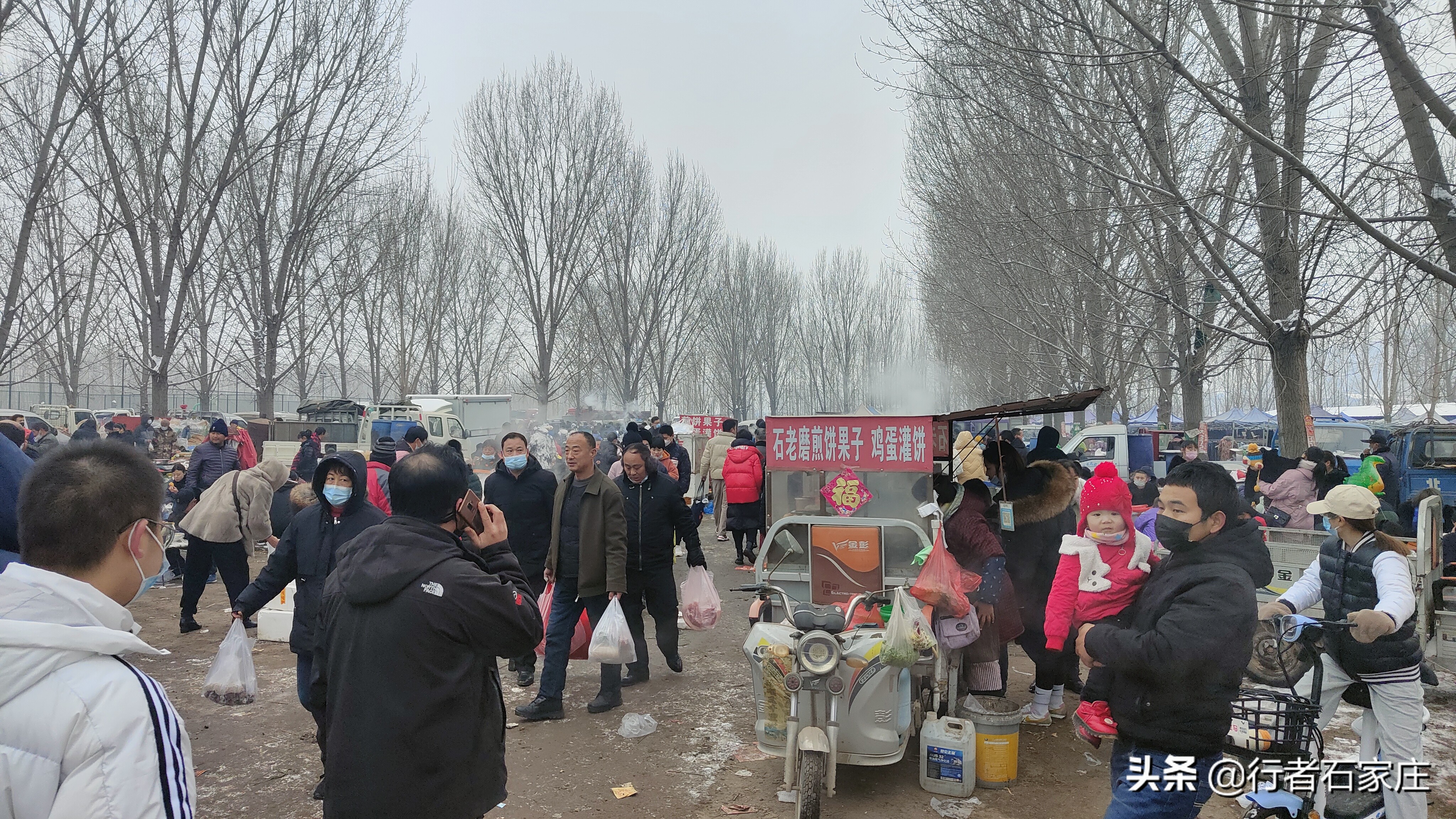 石家庄元氏南佐大集下午人多吗,石家庄元氏南王集市