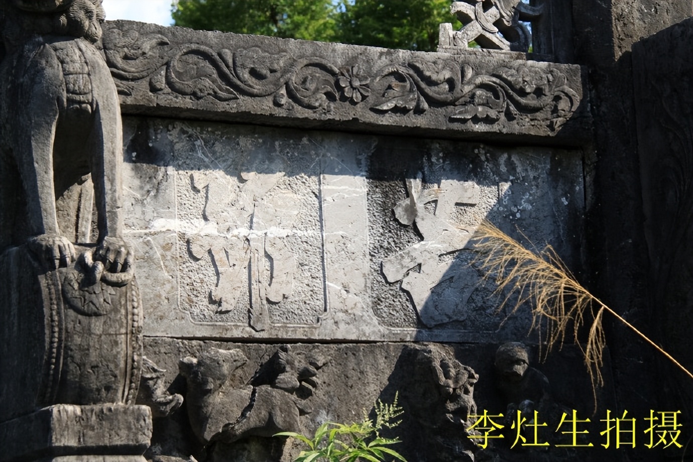 郴乐古道之水头江宜乐古道--广东省乐昌市庆云镇