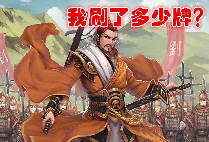 三国杀里法正可以把牌全弃了吗,新版三国杀里的法正是干什么的