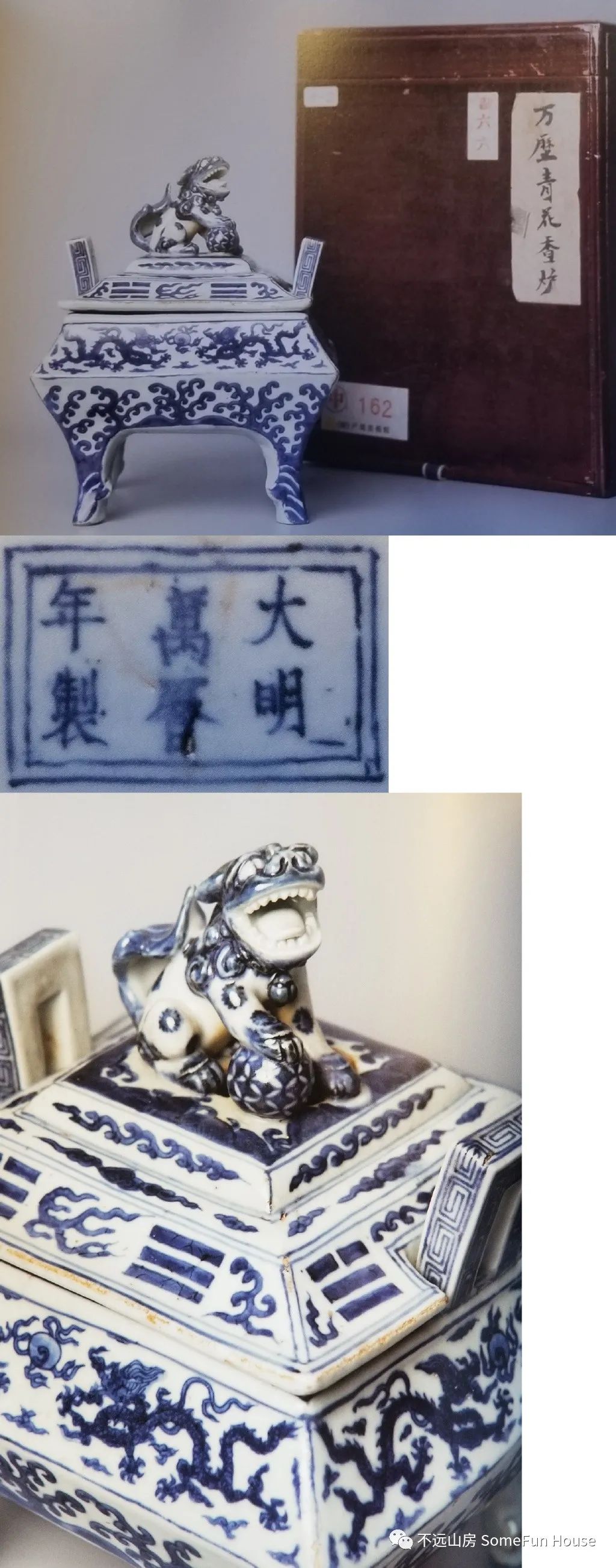 万历晚期青花瓷器特点,万历朝有没有无款官窑瓷器