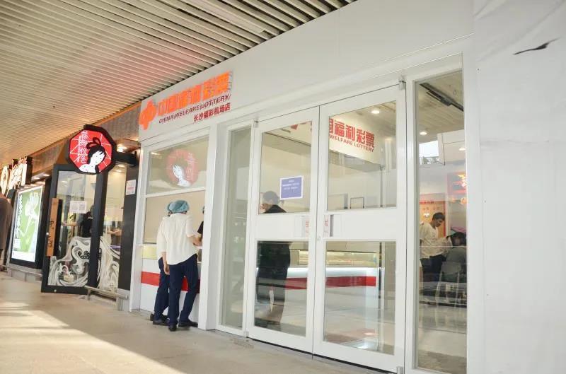 湖南福彩活动促销,福彩活动宣传