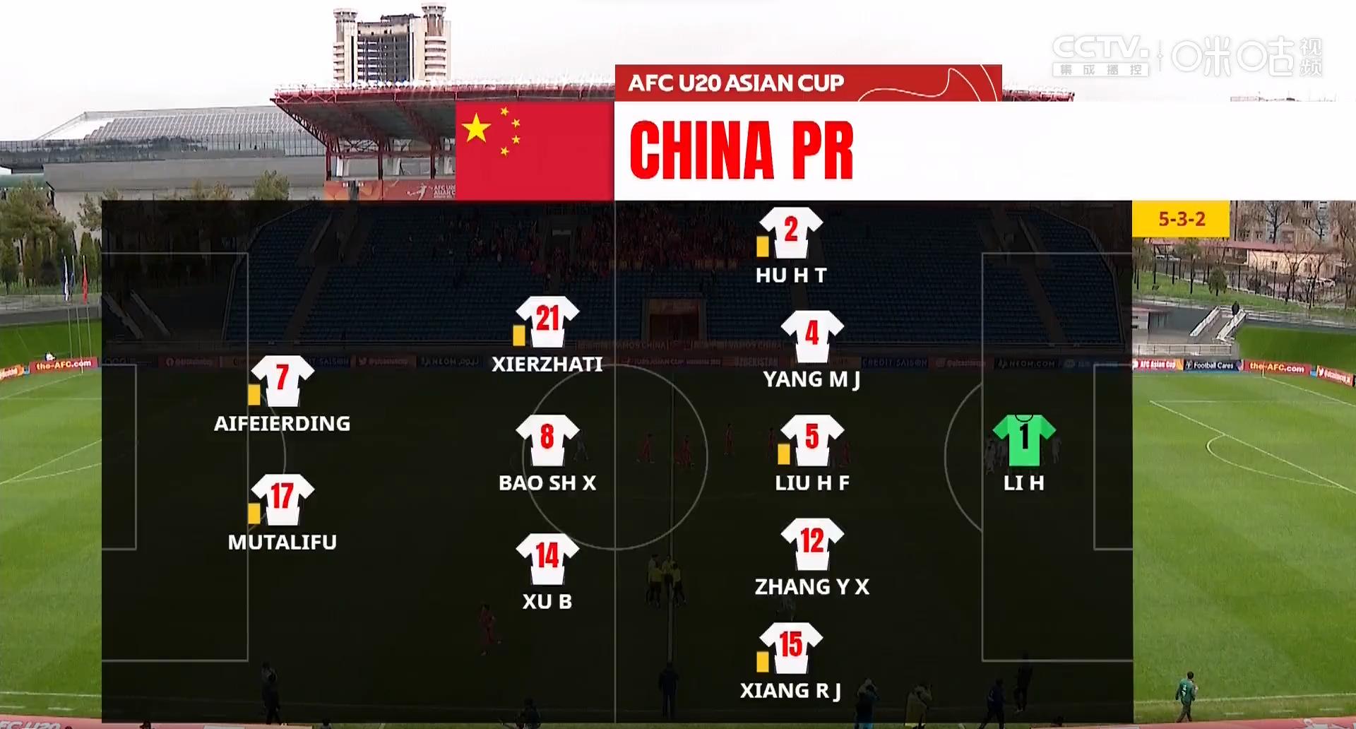 中国队加时赛输给谁了,中国队比赛最后时刻反败为胜
