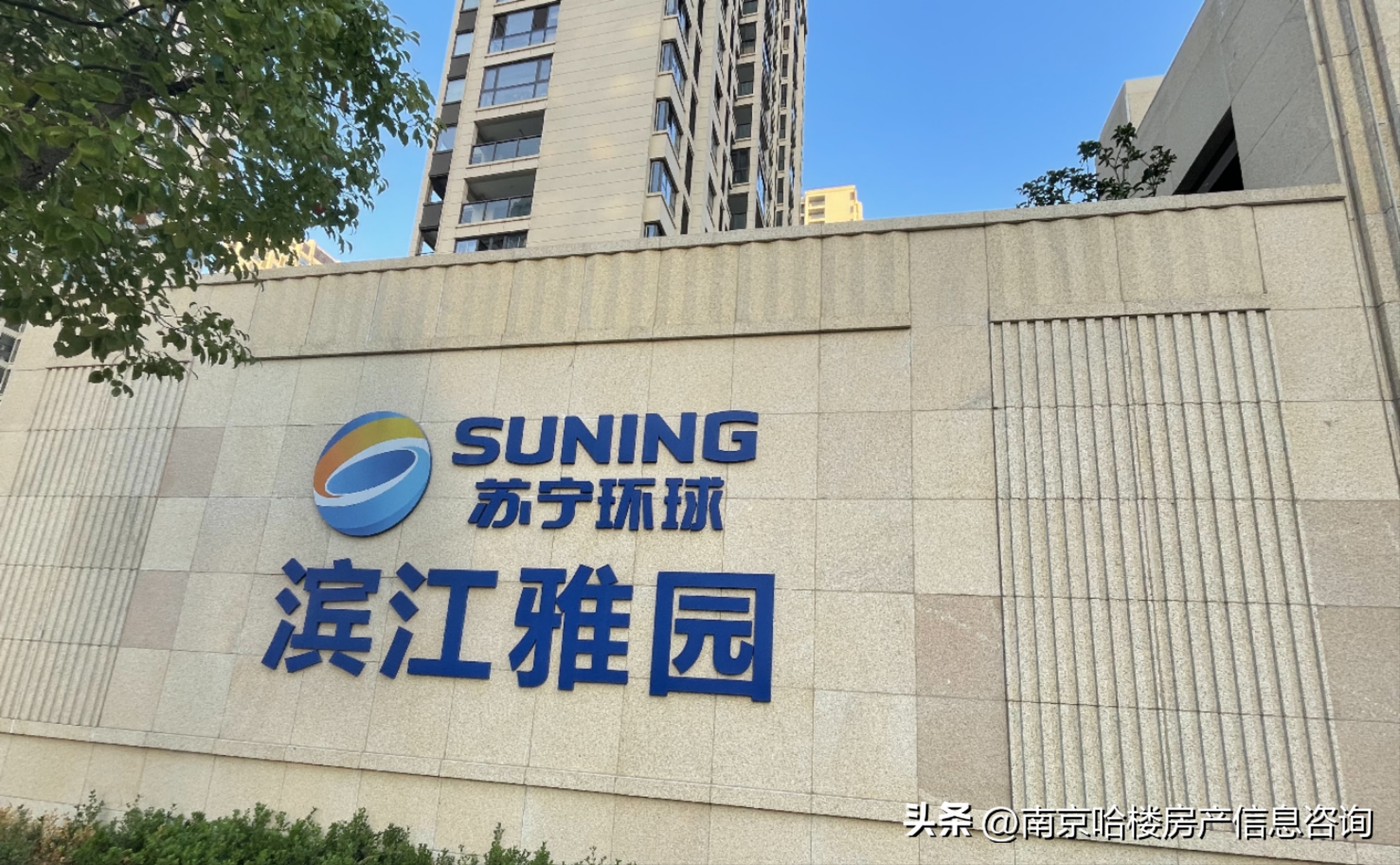 买房攻略新手必看现房,现房值得住一生的房子