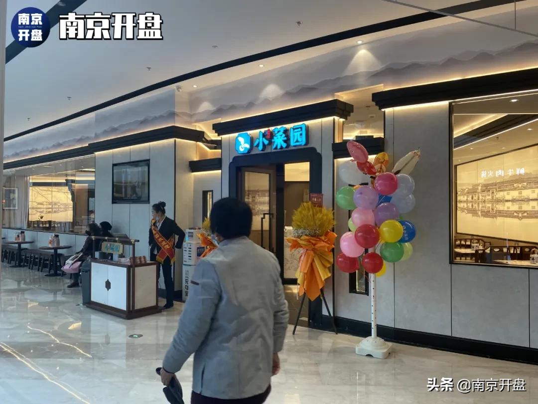 全面爆发完整视频,南京下一个新街口