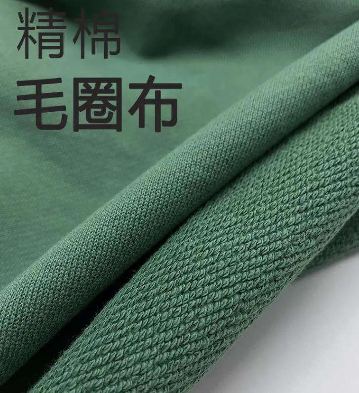 不起球的薄卫衣面料叫什么,贴身穿的卫衣什么面料最好