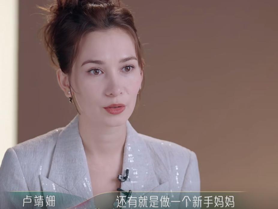 卢靖姗自曝生产经历,卢靖姗产后腹直肌修复