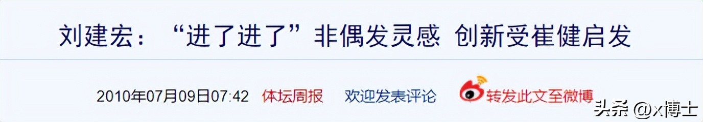 中国世界杯历史视频,2022世界杯中国队历程