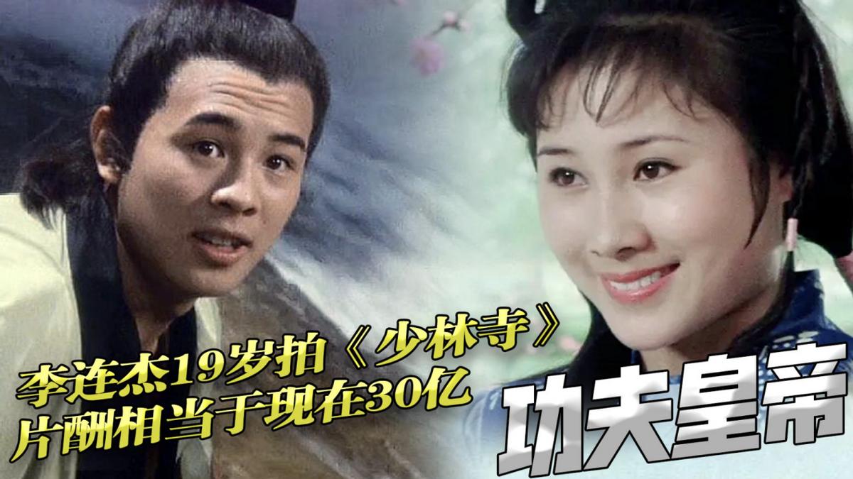 原来吴京真没吹牛！李连杰出脚就是杀人技，计春华：我抗不住一脚