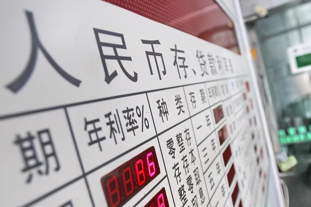 建行今日起存5万三年期利率多少,建行存5年最高利率是多少