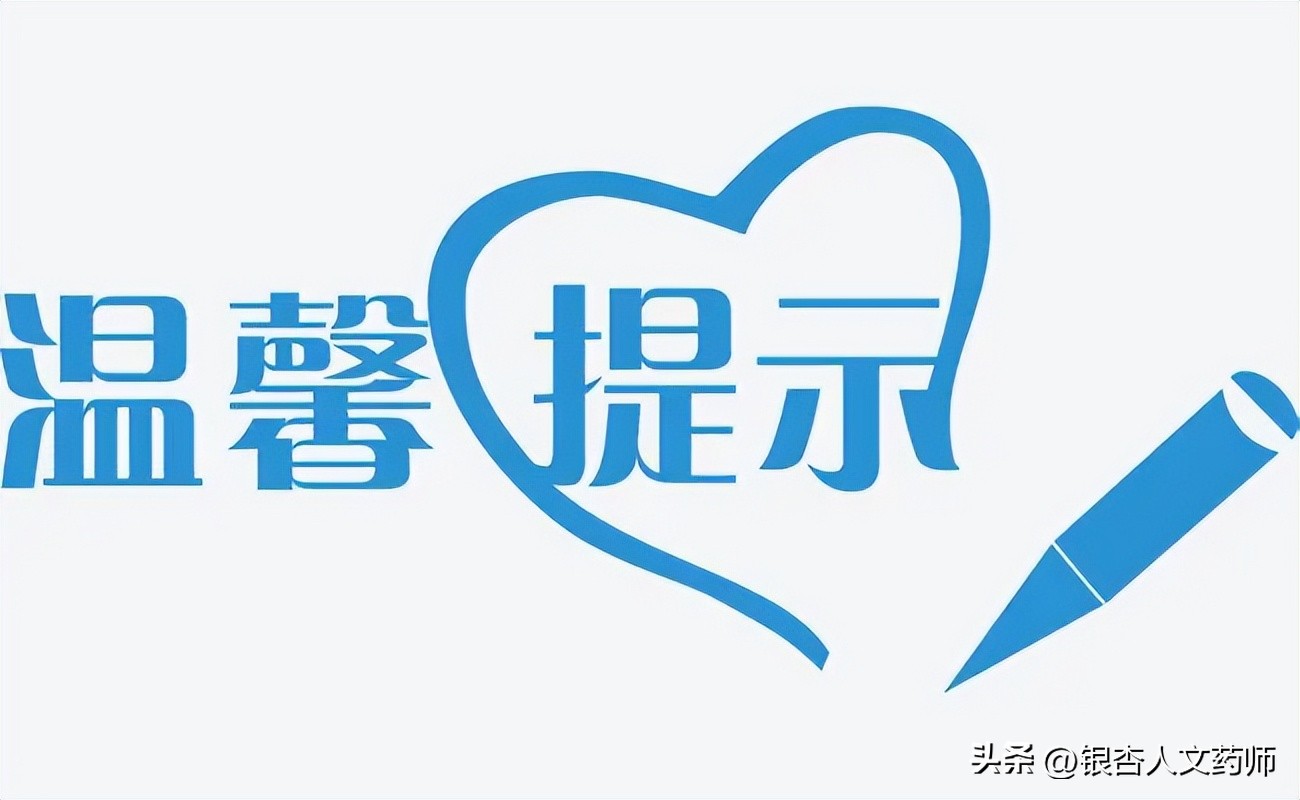 熬夜看世界杯才有灵魂,熬夜看世界杯的坏处