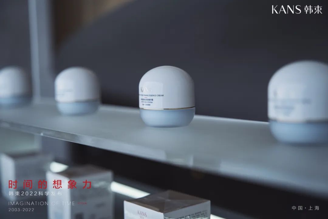 抛开成分概念添加！韩束抢跑“温和抗初老”新赛道