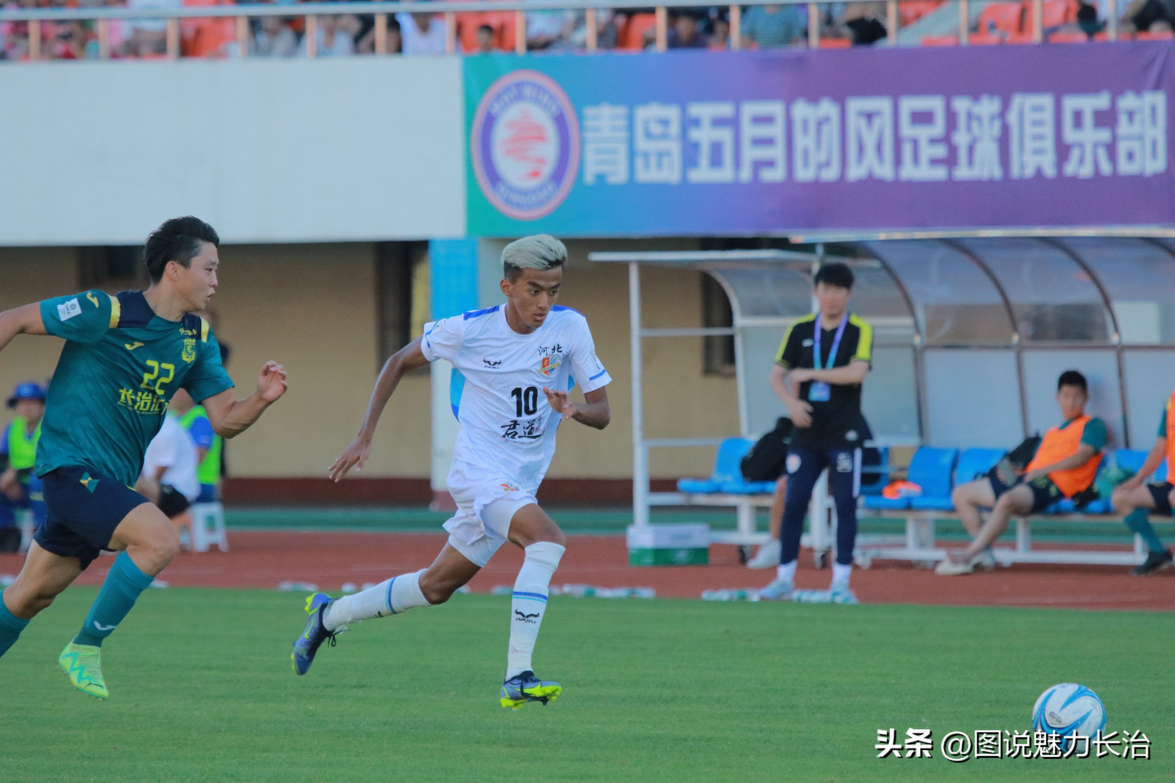 中拉体育2024中冠联赛长治赛区,中拉体育冠军联赛