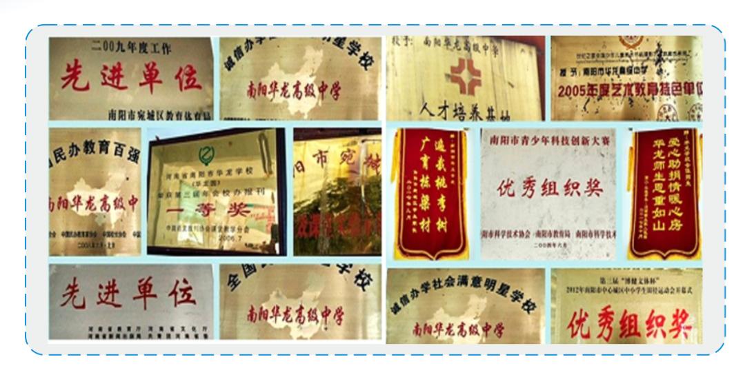 南阳今年招收高一的新学校,南阳一中2020年招生简章