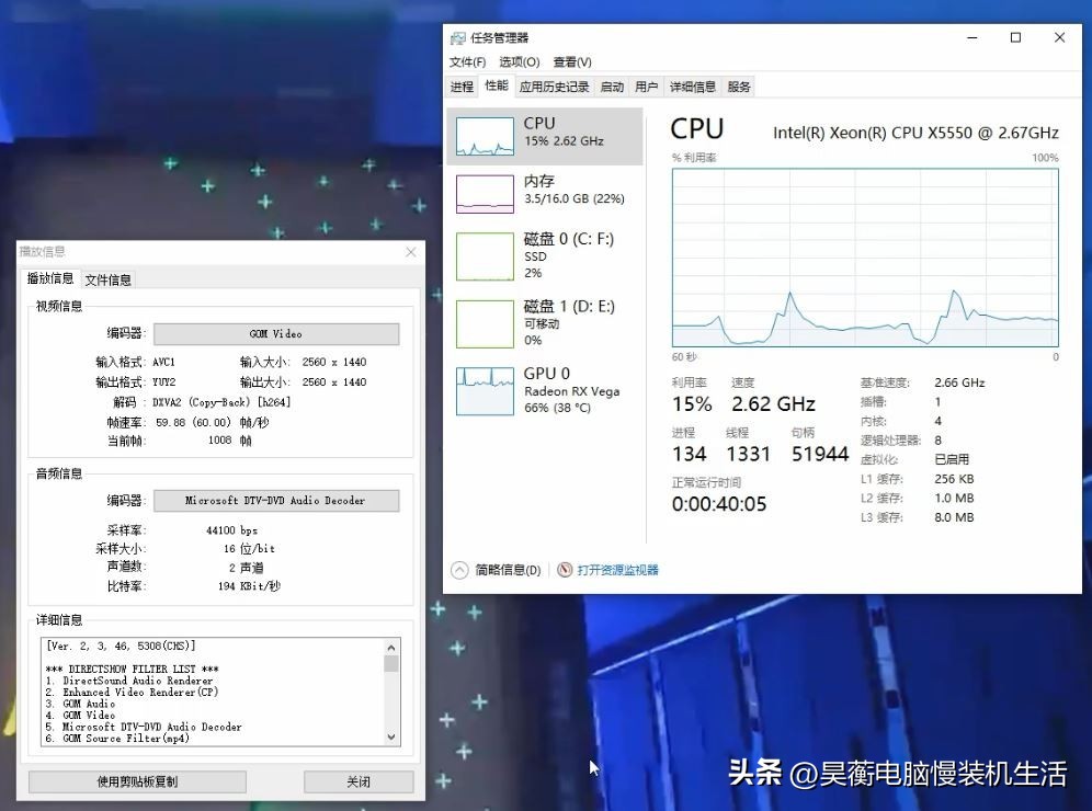 xeonx5550处理器,8元包邮cpu