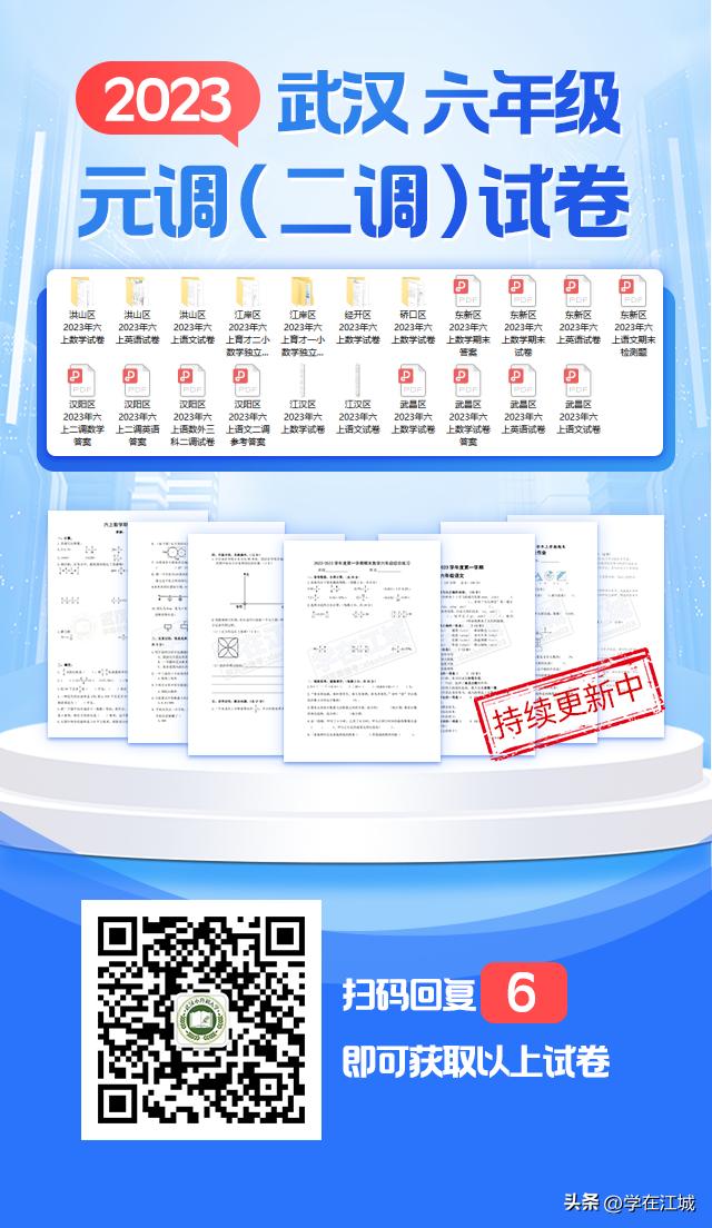 美加改名了么,美加外国语学校为什么更名