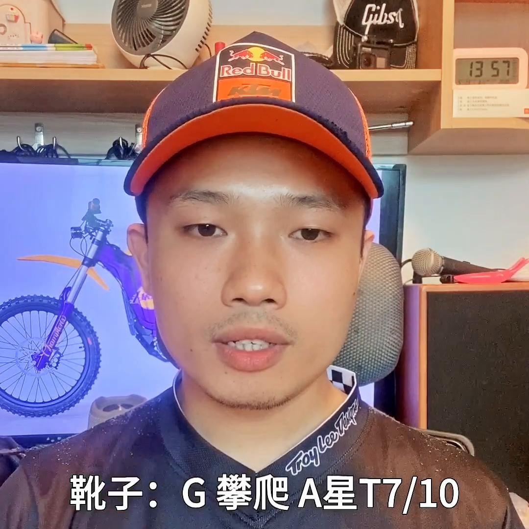 沈阳林道越野护具,林道越野背心