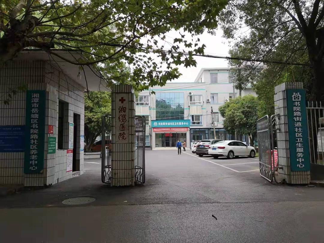 社区卫生服务站是怎么盈利的,社区卫生服务中心有没有前景