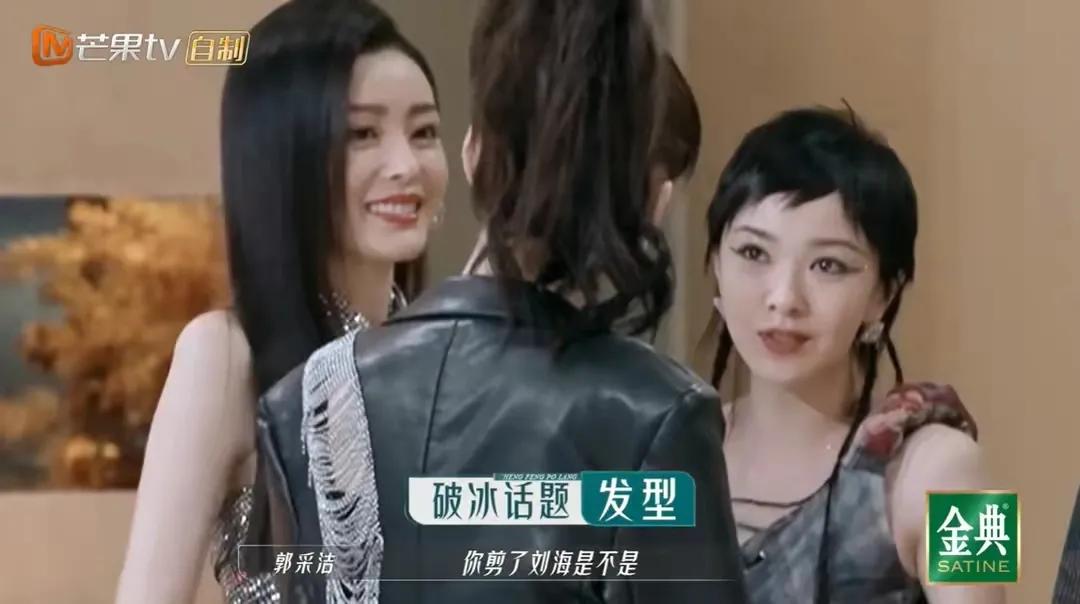 乘风破浪的关系户,乘风破浪的姐姐内幕深度解析