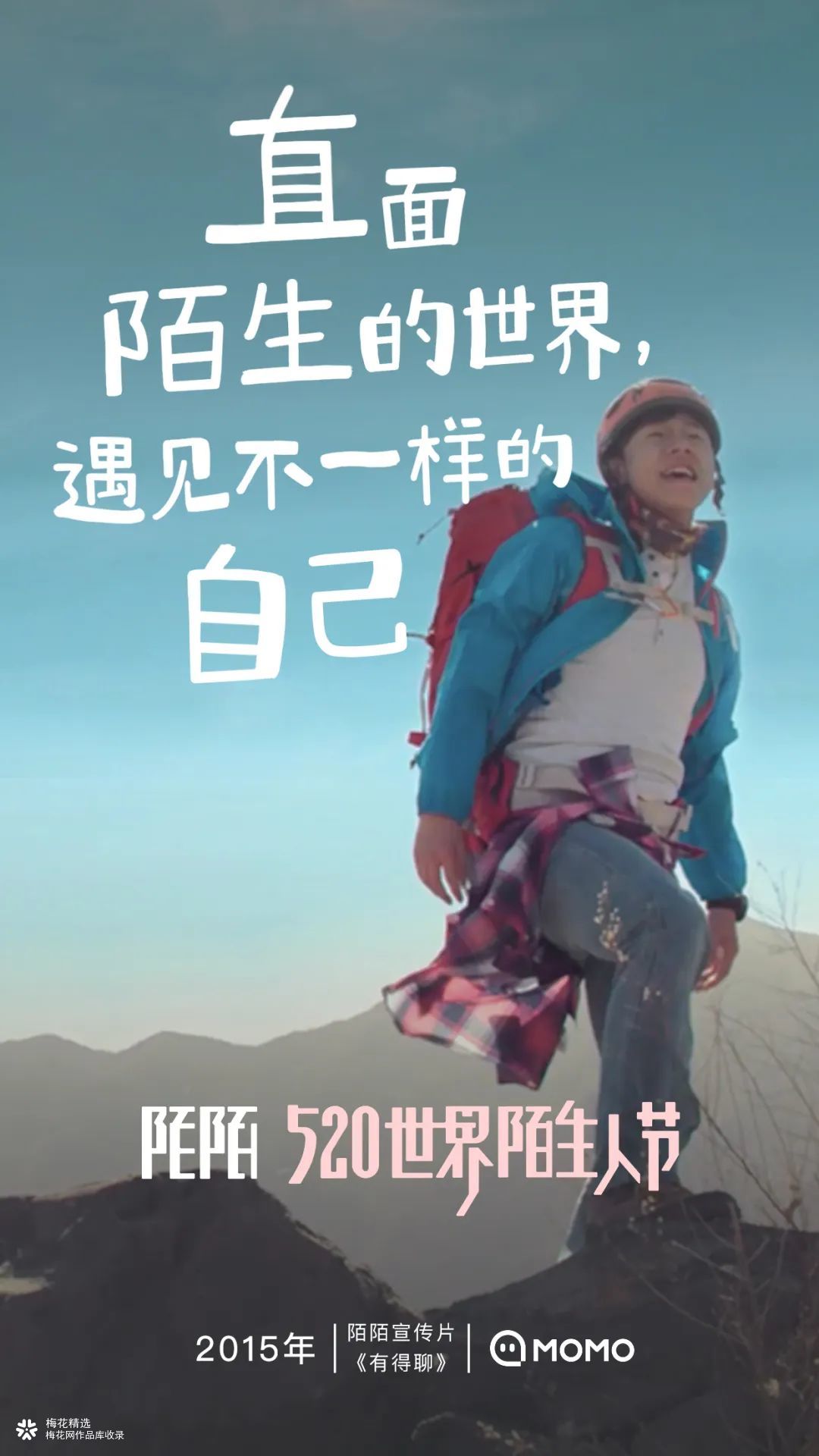 520领证朋友圈文案,这是我们的第一个520文案