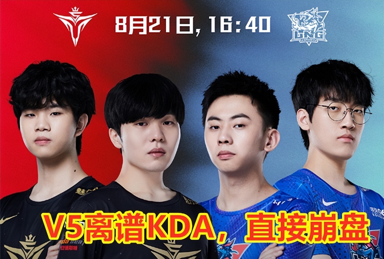 lng惨遭t1零封主播反应,lng不敌t1韩国网友反应