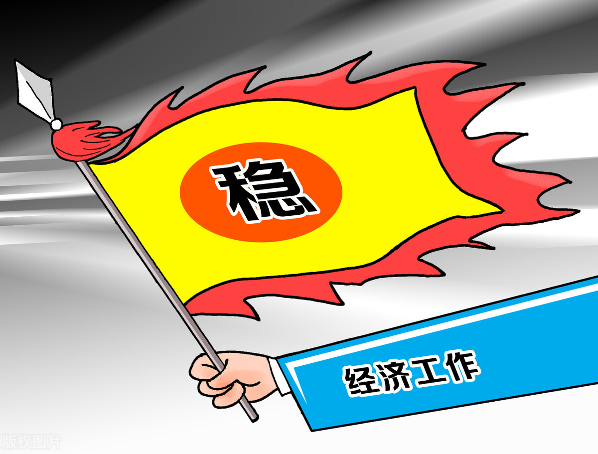 房地产下行利好股市,物价上涨房地产疲软股市波动