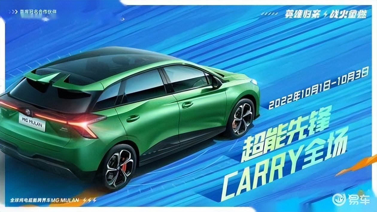 细数游戏的梦幻联动！汽车电竞碰撞火花，地标祝福点亮三亚海棠湾