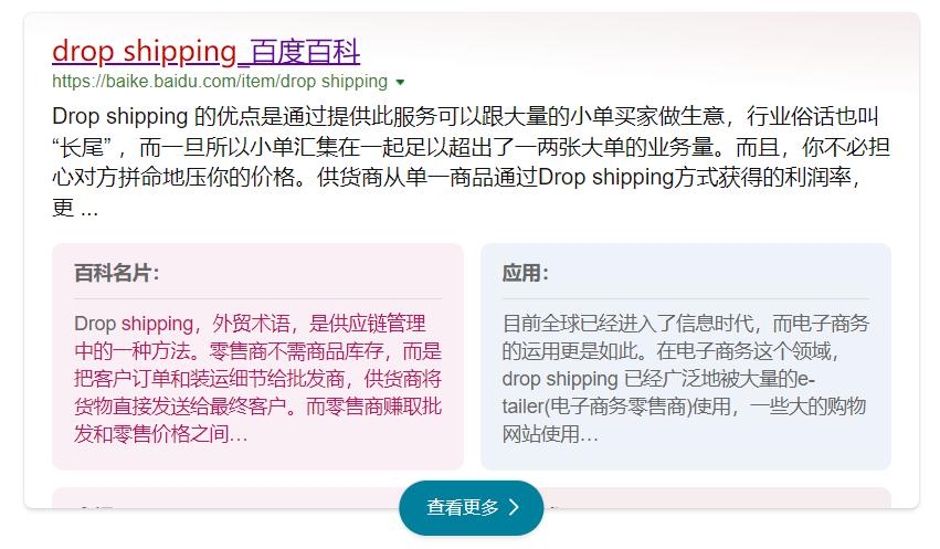 淘宝最近新出的功能,淘宝推出新功能