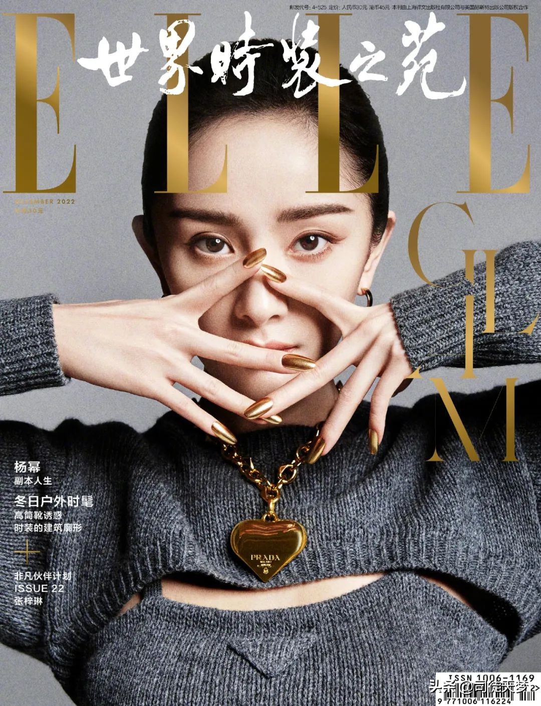 胎毛刘海遮发际线鼻子塌,gq红毯杨幂胎毛刘海造型