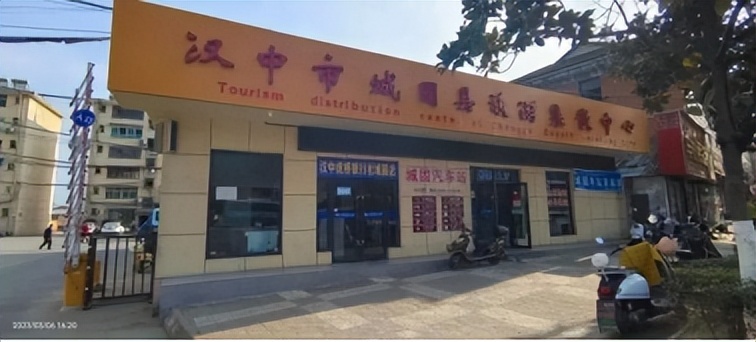 洋县旅游集散中心,汉中旅游集散中心