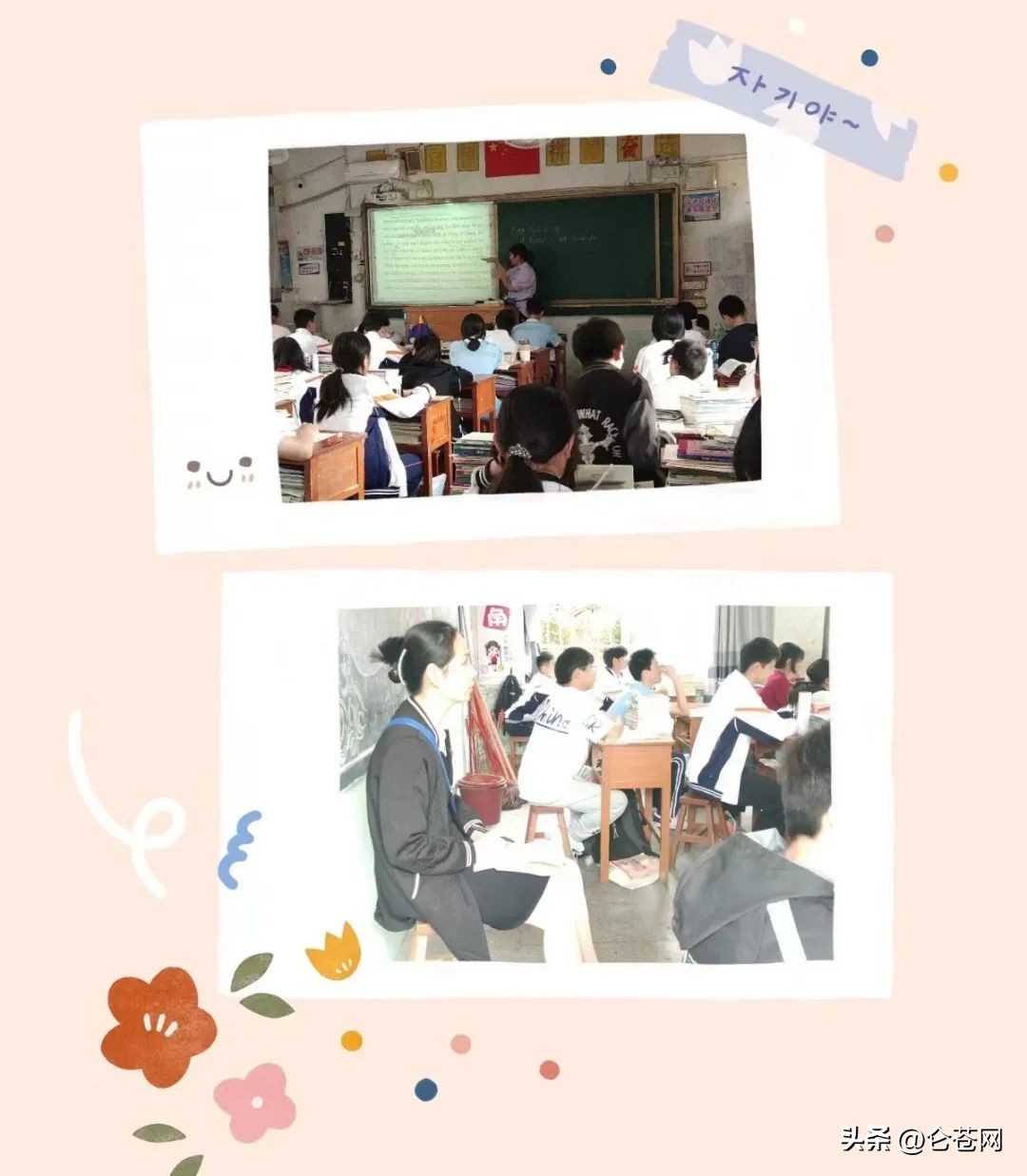 仑苍中学运动会,仑苍中学开学