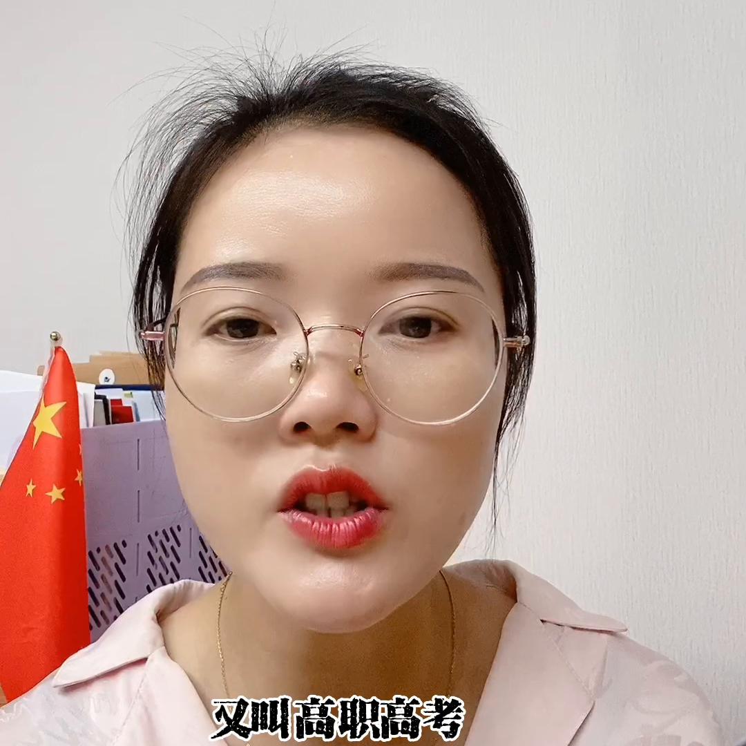 三二分段和三加证书选哪个好,三二分段证书含金量