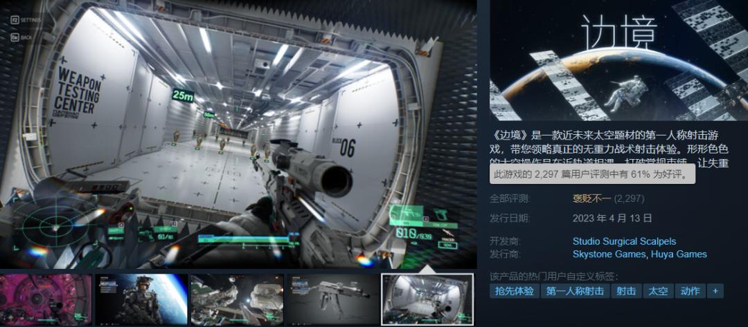 steam游戏帧数无上限 (steam边境游戏卡顿)