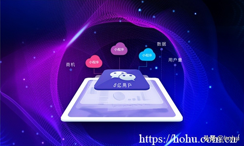 小程序开发收费价目表郑州,郑州微信小程序开发公司