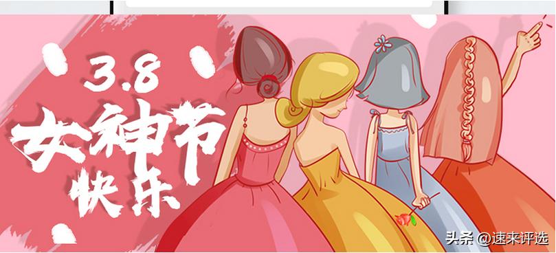 38妇女节文案暖心短句,38妇女节朋友圈幽默文案