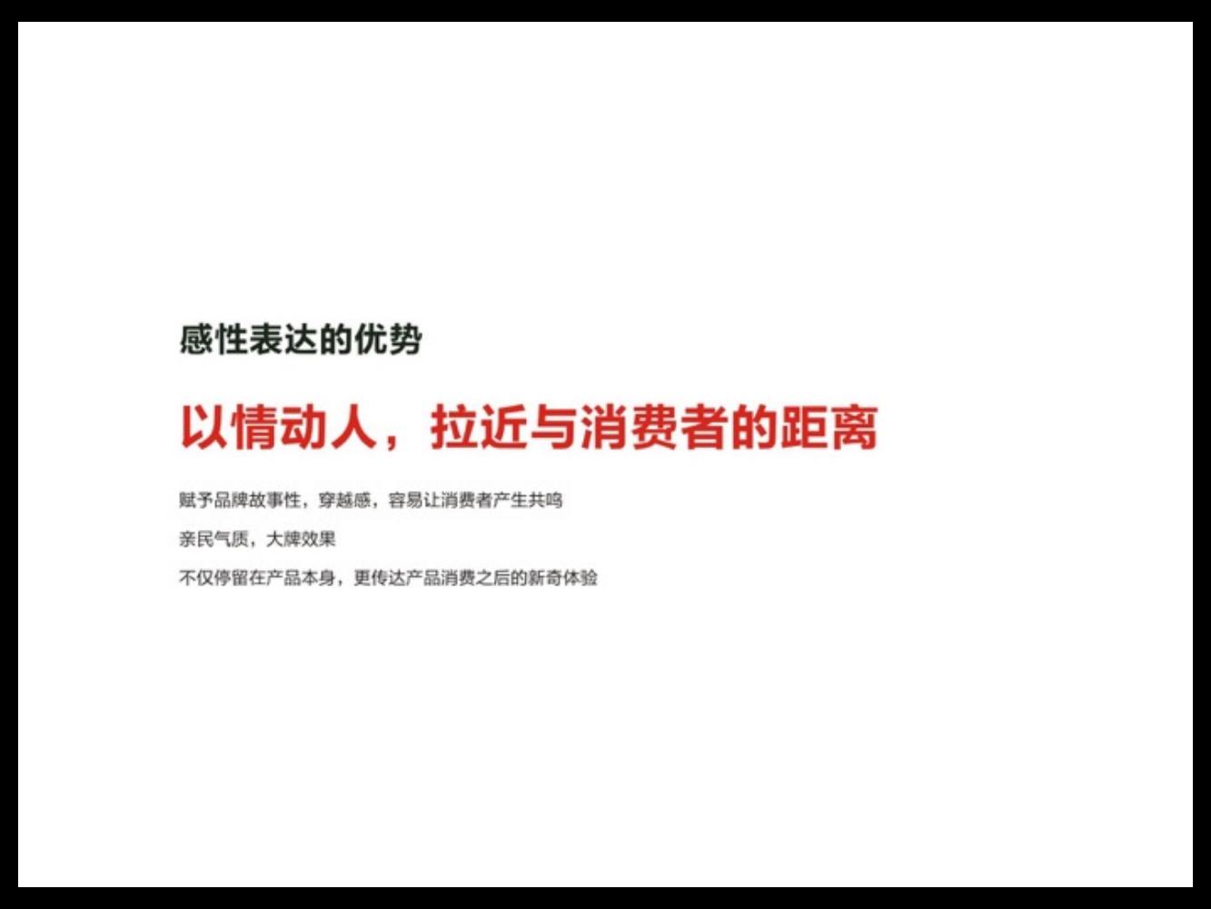 奥美广告文案书籍,奥美的文案法则