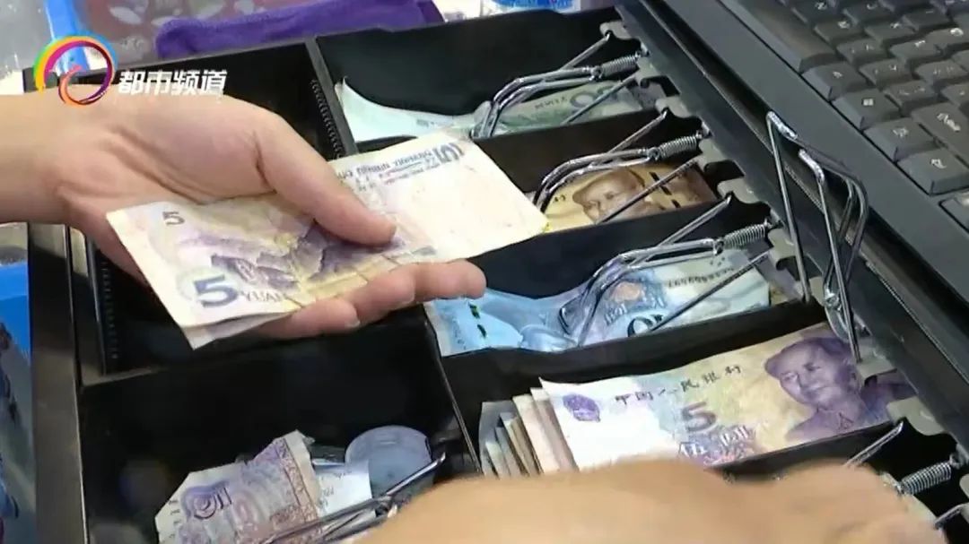 被拒收现金能投诉吗？注意！这些情况不属于拒收现金