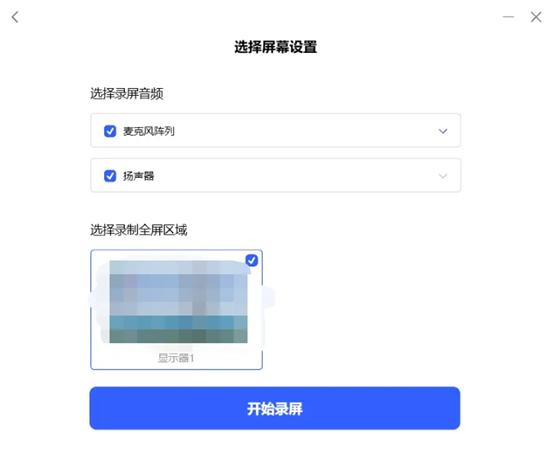 联想天禧生态软件,杜绝流氓软件不断入侵