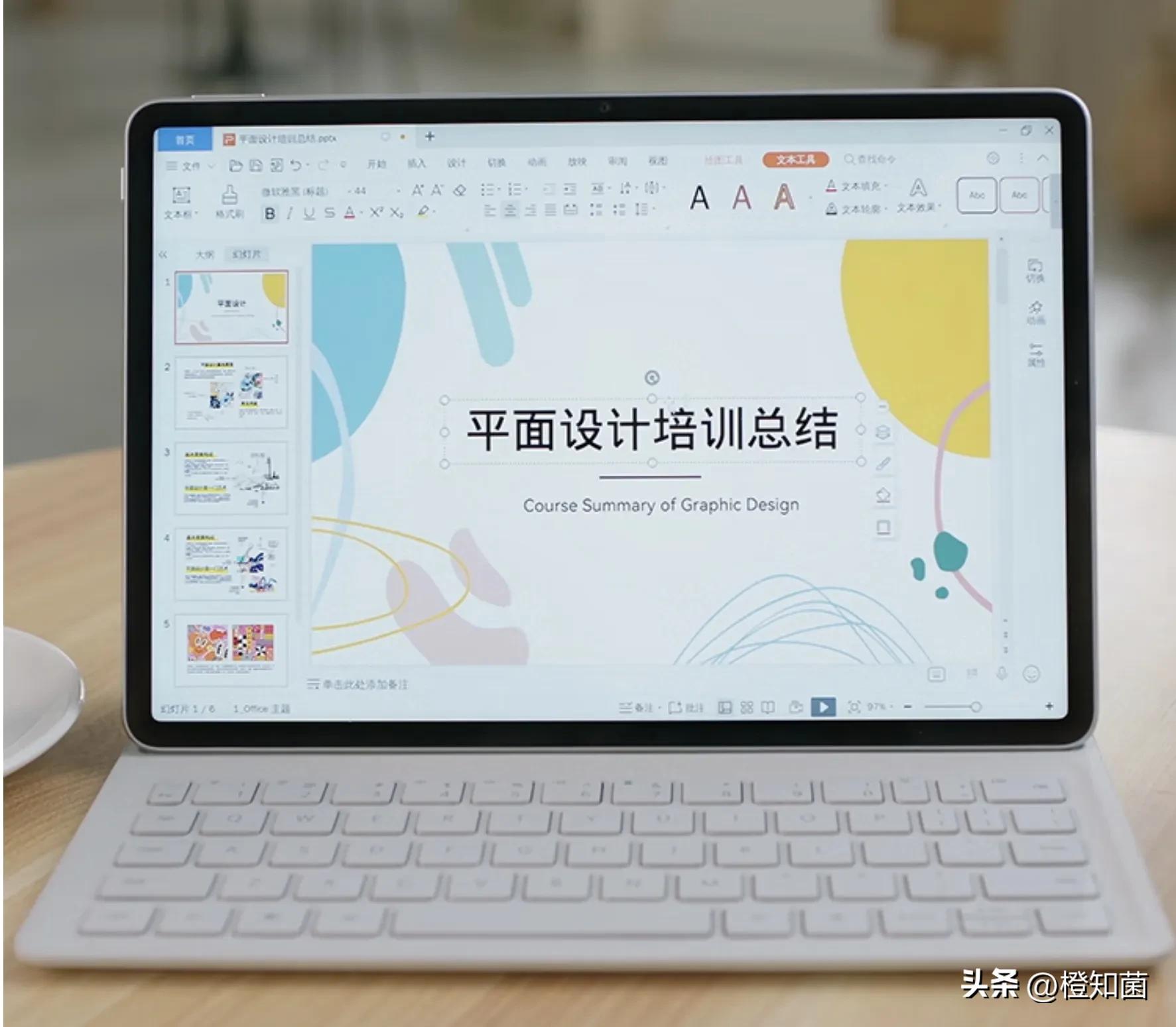 华为MatePadAir评测及购买建议:工作和学习*党**的福音!