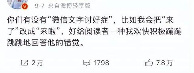 当代人最受不了的聊天方式,现代年轻人微信聊天总结