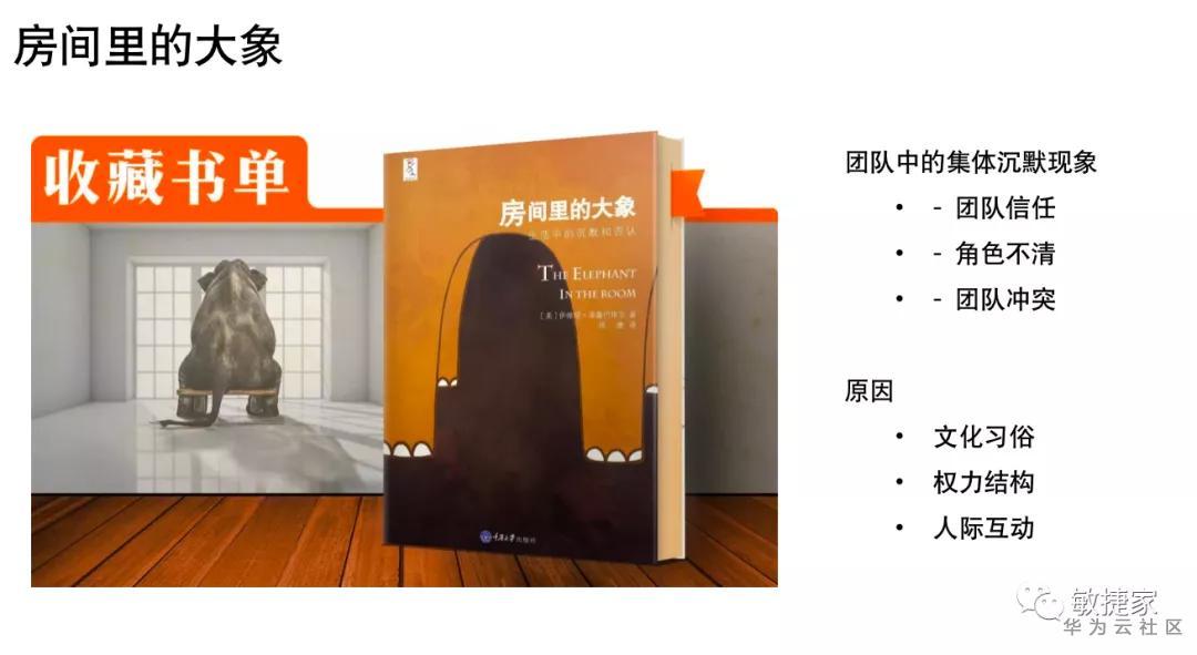 敏捷转型scrum,敏捷转型最大的障碍