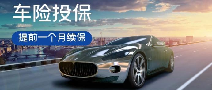 精彩再“续”·中鑫之“宝”您满意