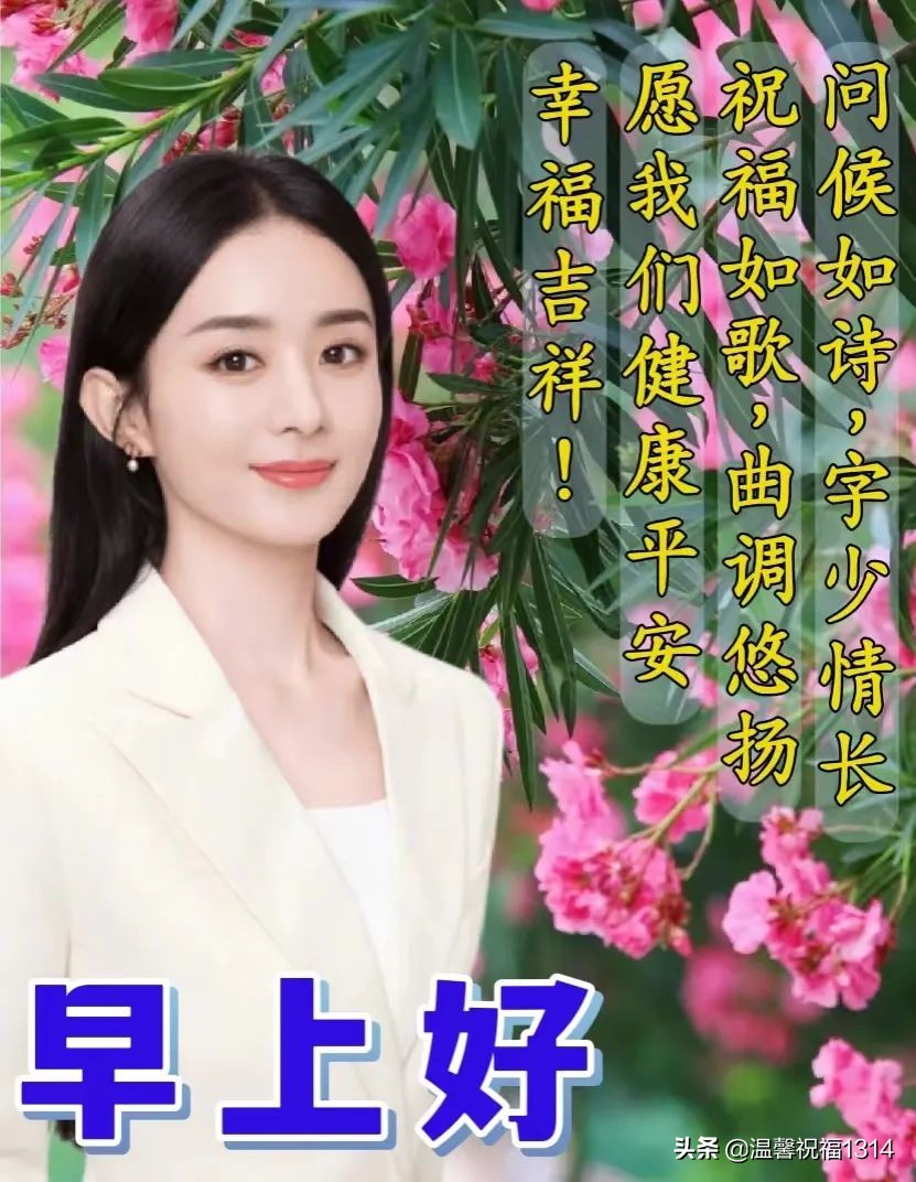 7月12日早安温馨问候语,7月1日清晨祝福语