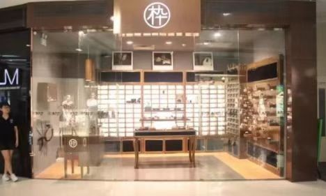 武汉价格实惠的眼镜店,武汉验光哪家医院好