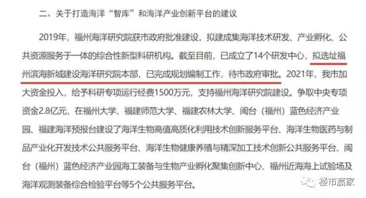 滨海新城为什么这么厉害,滨海新城值不值
