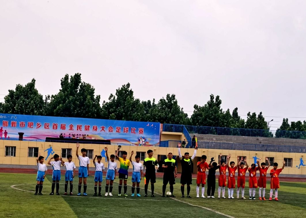 肥乡区王庄小学四连冠,肥乡区王庄小学足球比赛