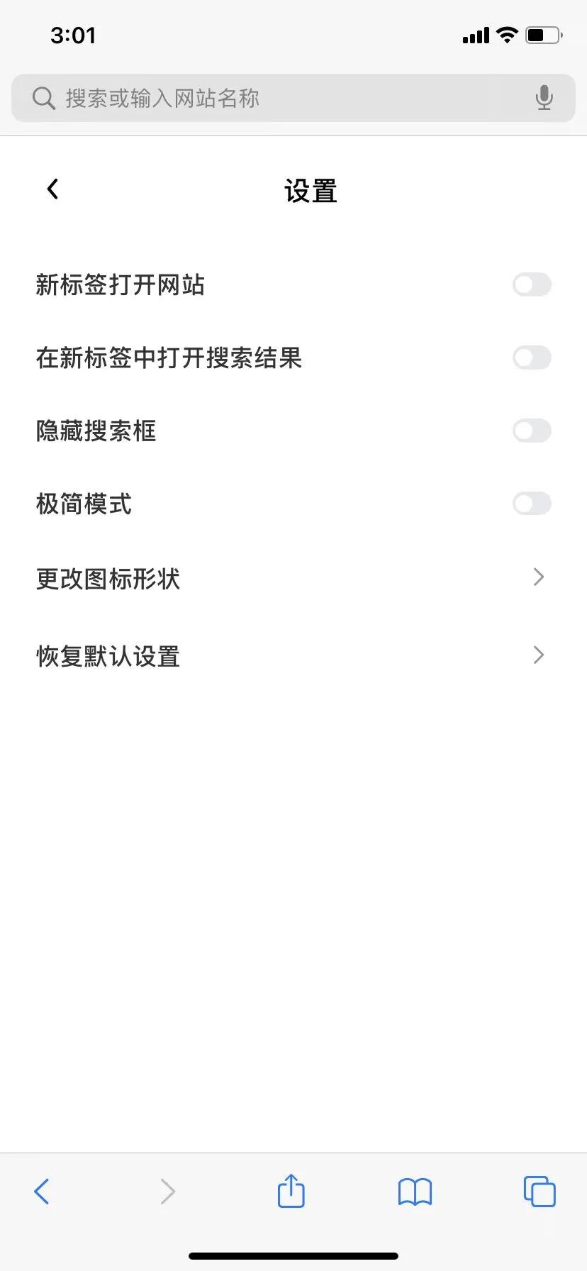 ipad浏览器如何添加插件,ipad浏览器添加标签
