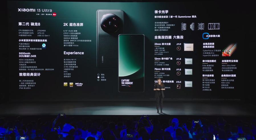 小米13ultra5999三个月后价格,手机小米13ultra现在值得购买吗