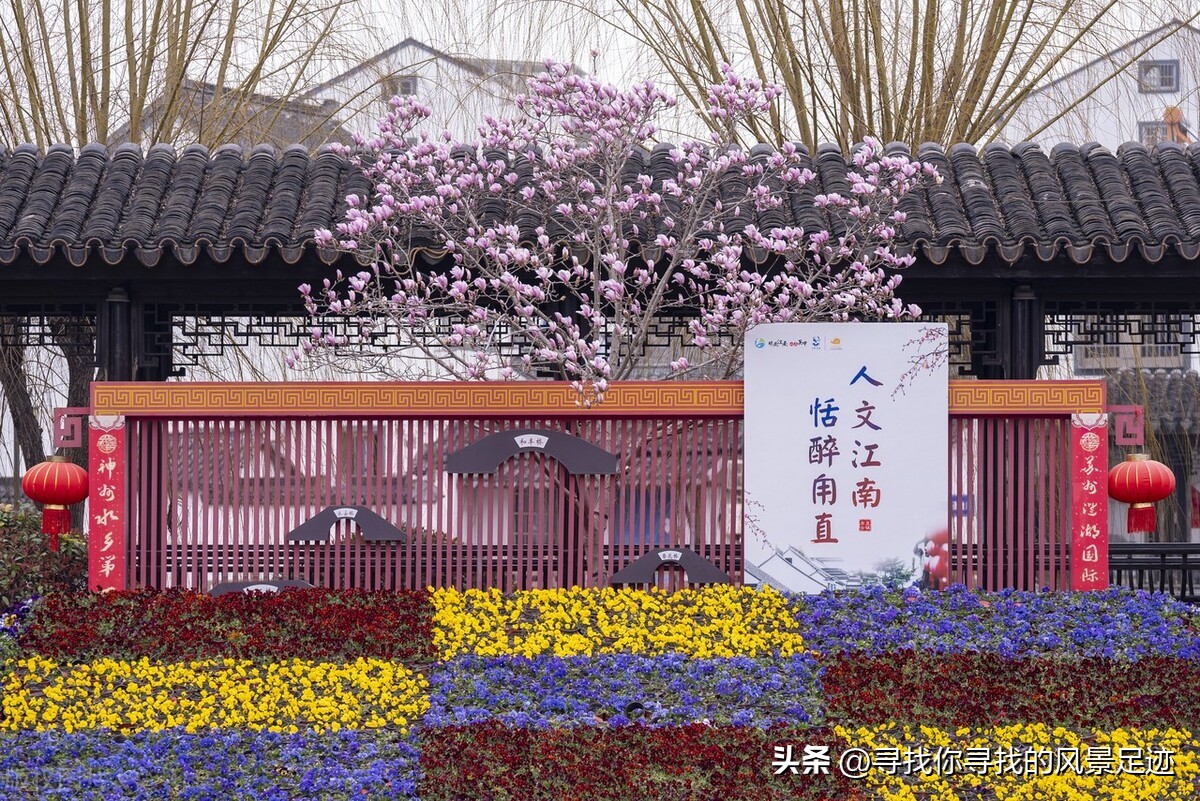 黎里古镇和甪直古镇哪个大,十大水乡古镇