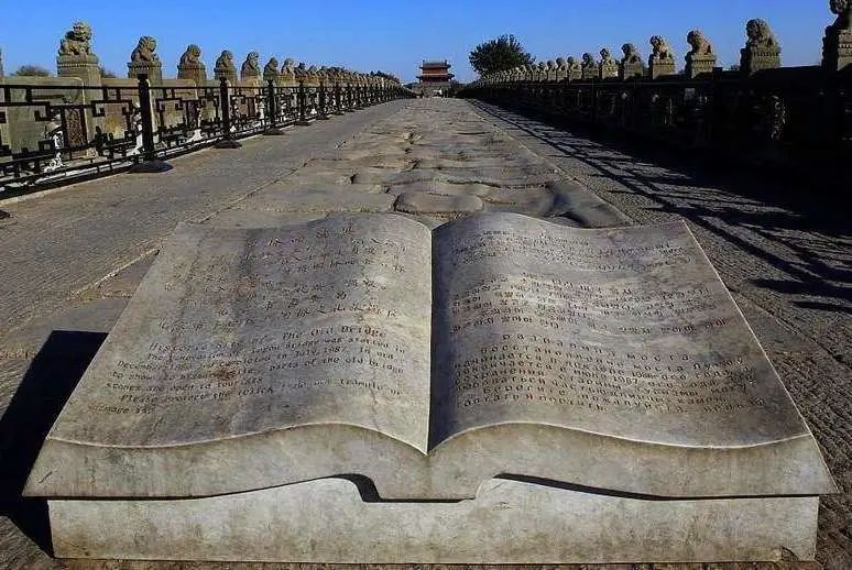 七七事变85周年勿忘历史砥砺前行,七七事变不能忘却视频