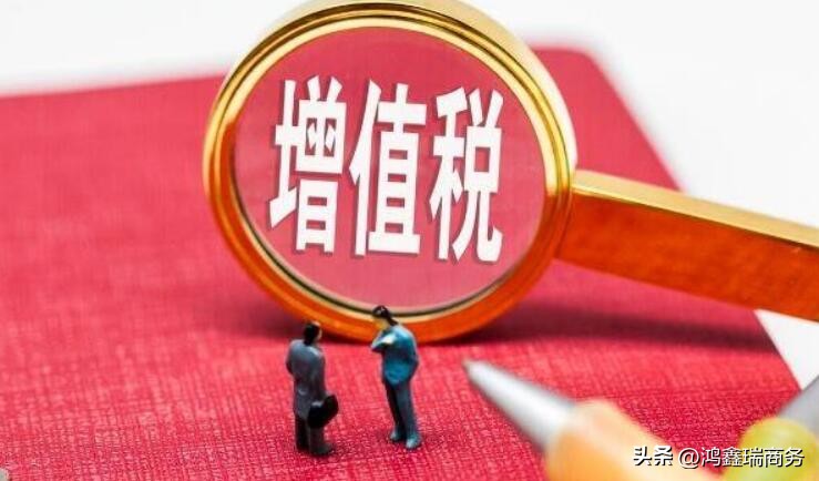 增值税应纳税额计算方法有哪两种,增值税应纳税额怎么计算